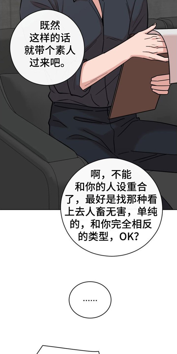 第2章：目标