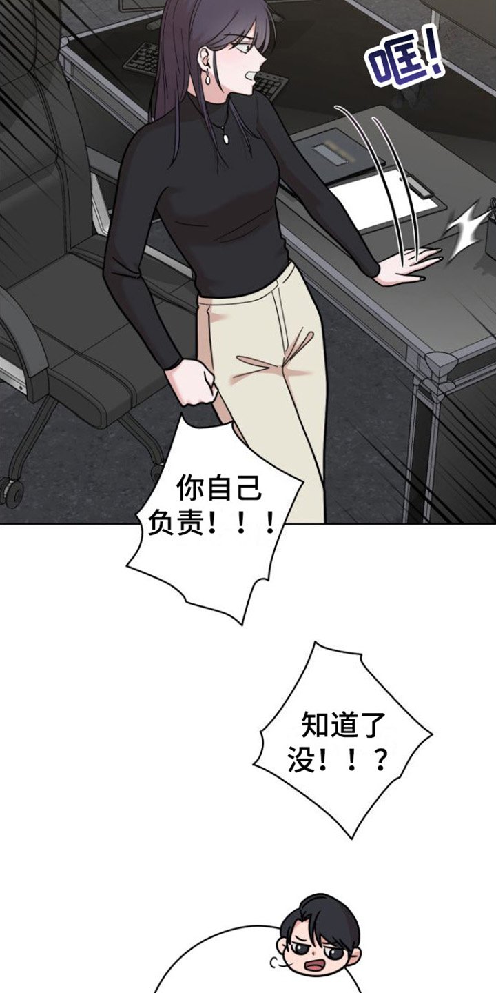 第2章：目标