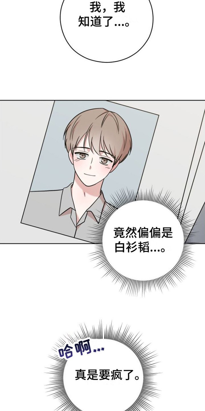 第2章：目标