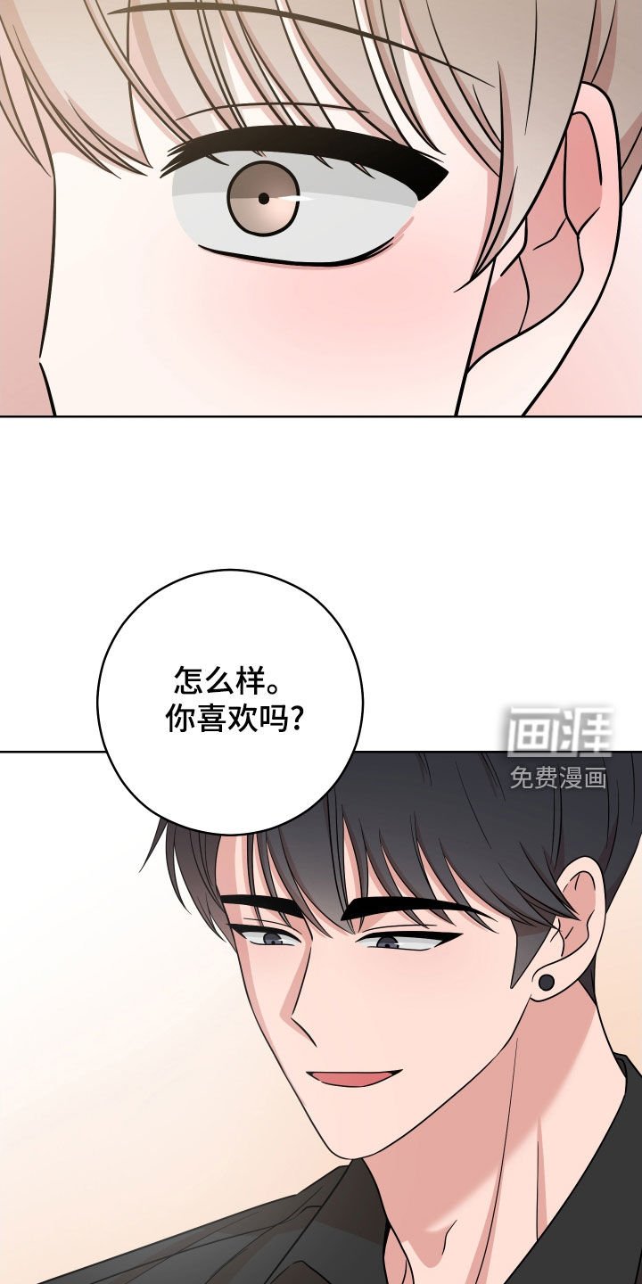 第20章：明天不行