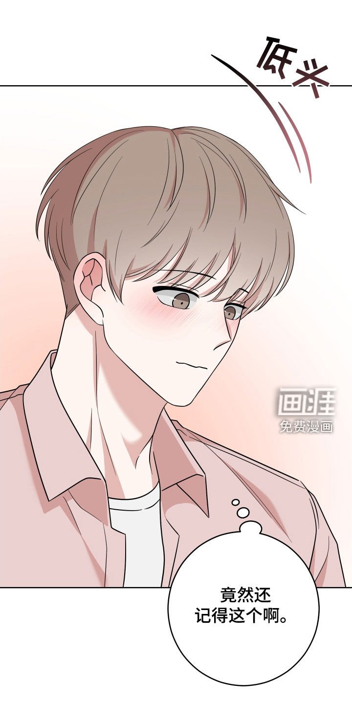 第20章：明天不行