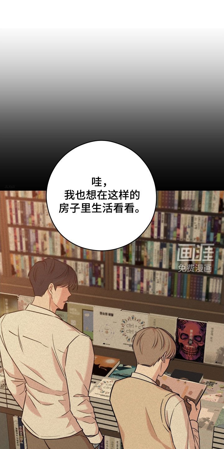 第20章：明天不行
