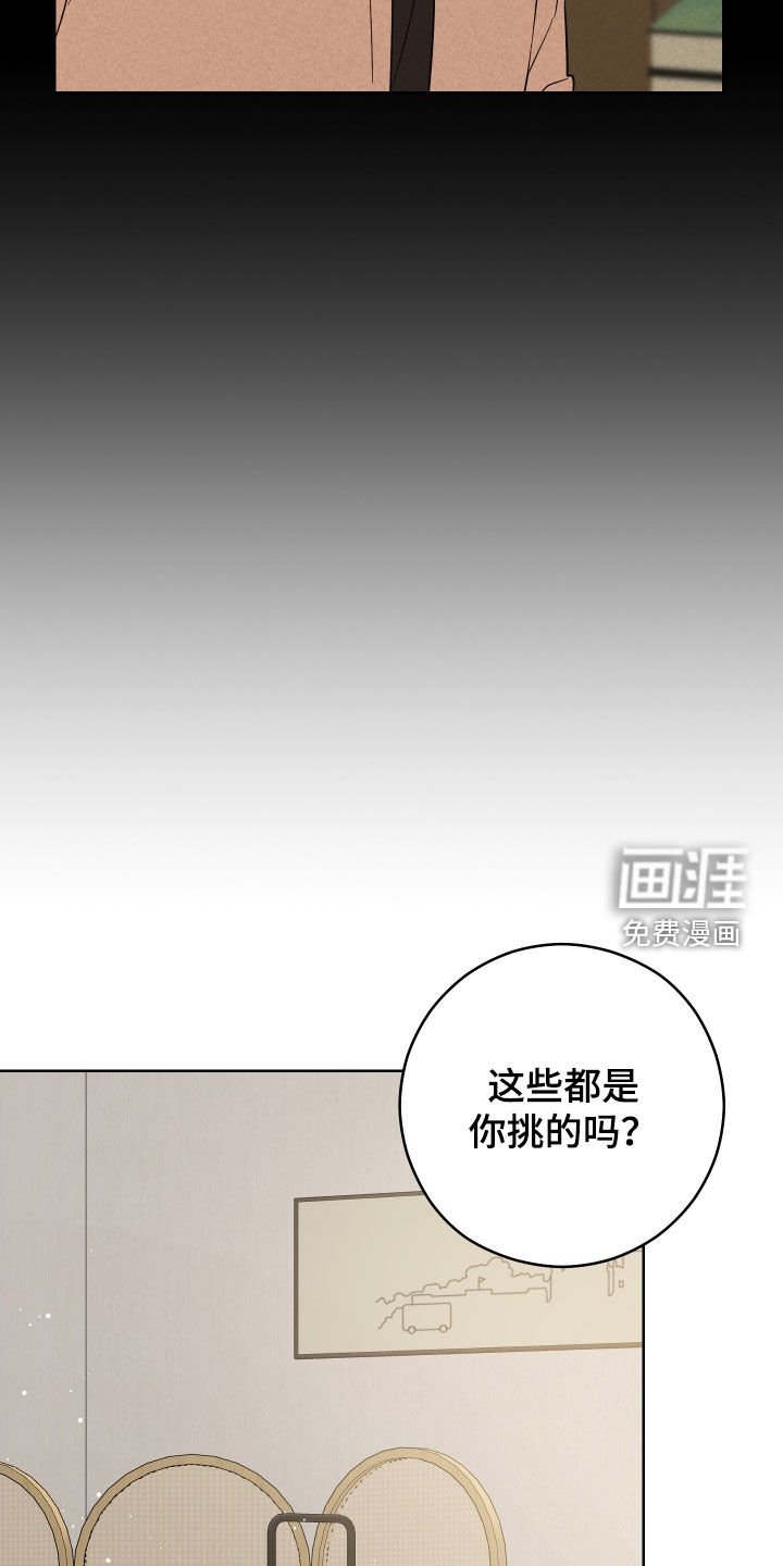 第20章：明天不行