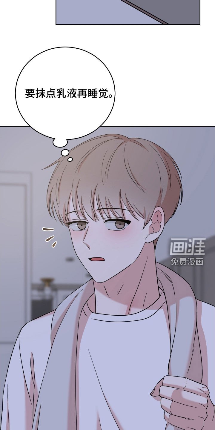 第20章：明天不行