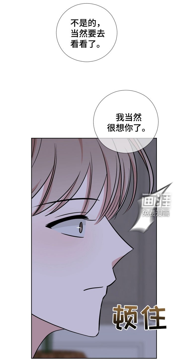 第20章：明天不行
