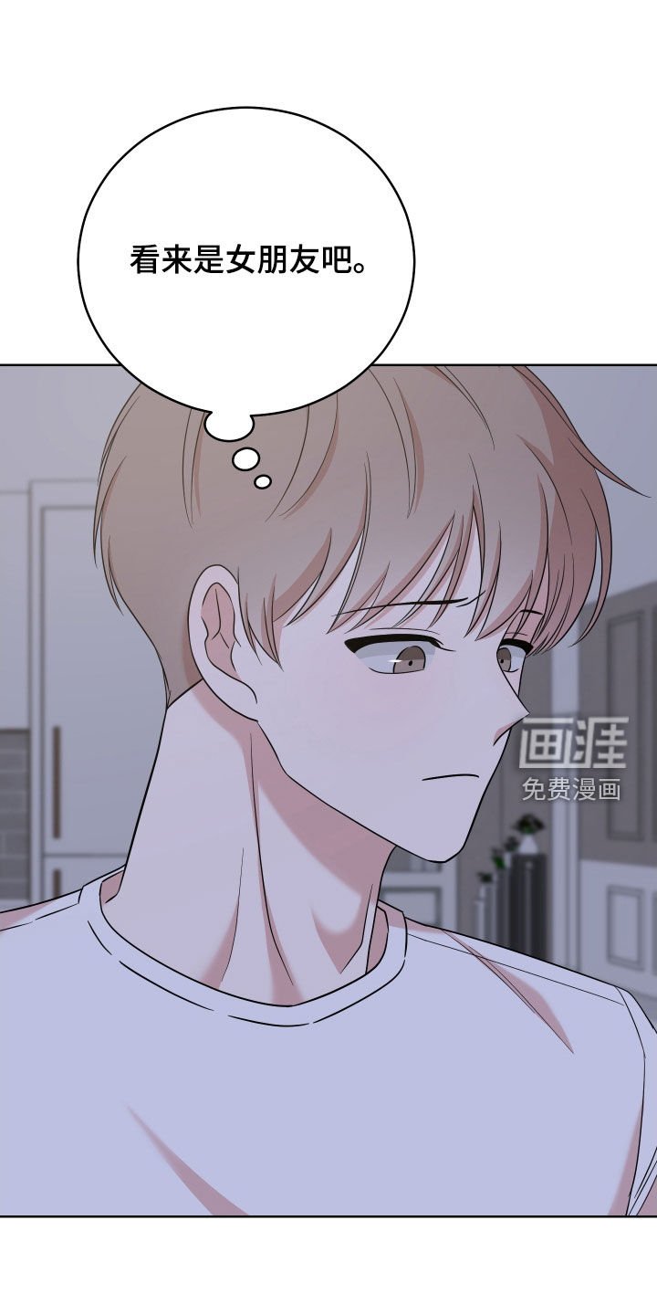第20章：明天不行
