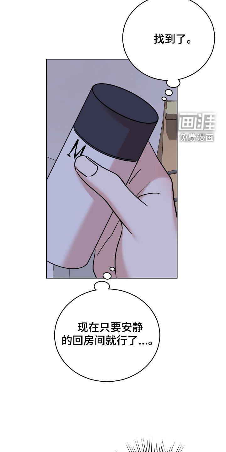 第20章：明天不行