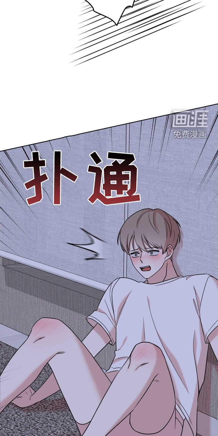 第20章：明天不行