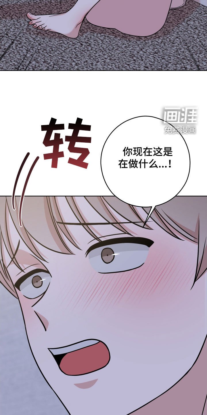 第20章：明天不行