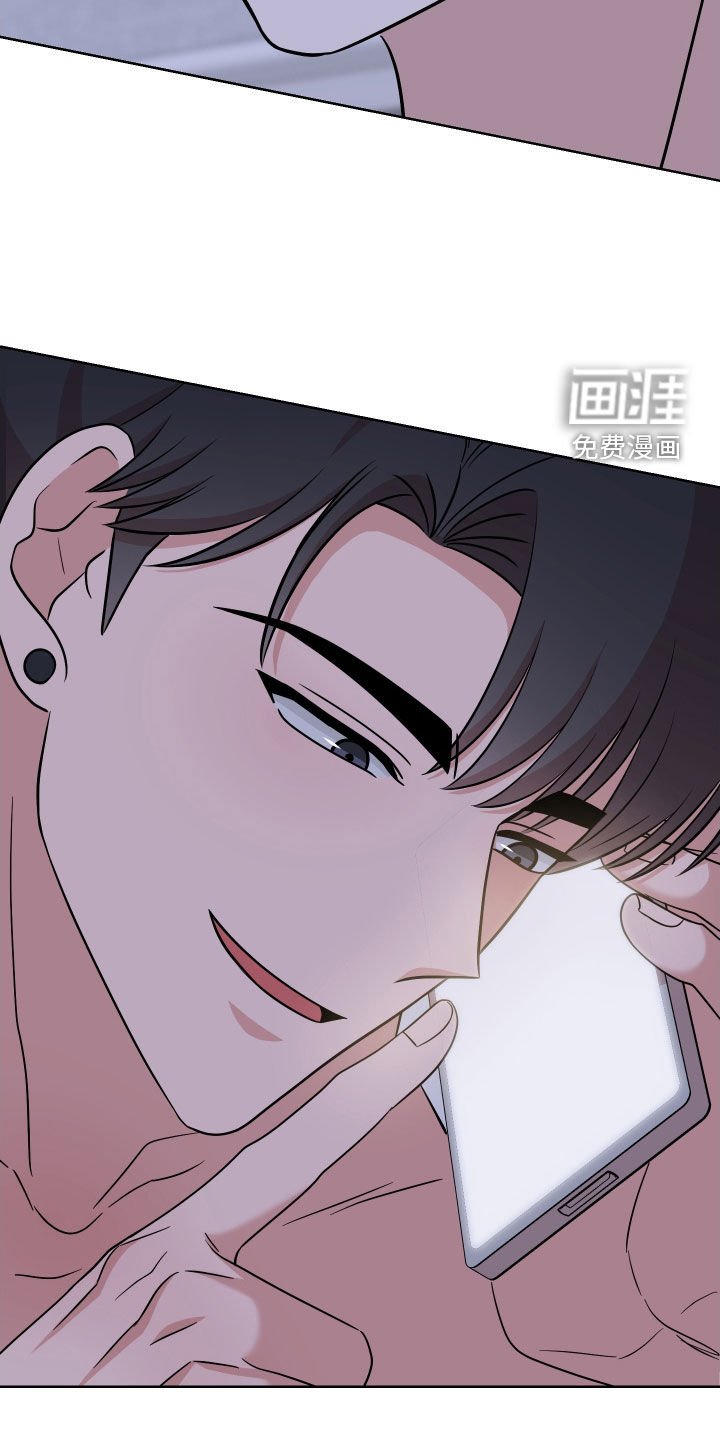 第20章：明天不行