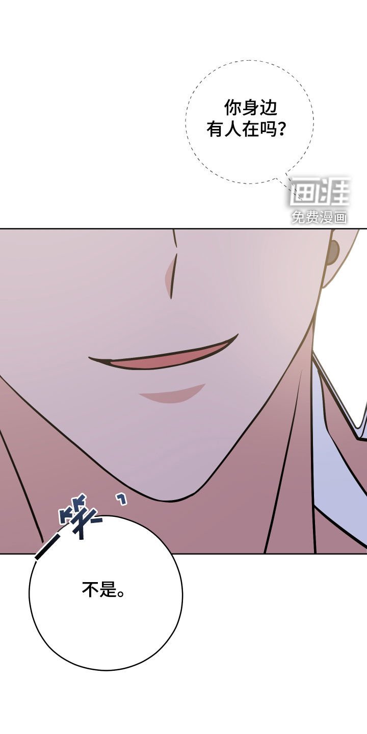 第21章：牵着鼻子走