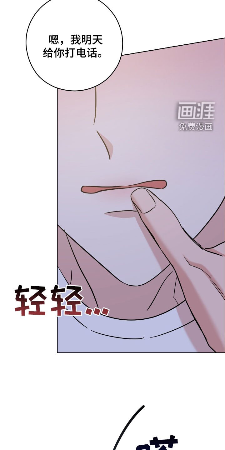 第21章：牵着鼻子走