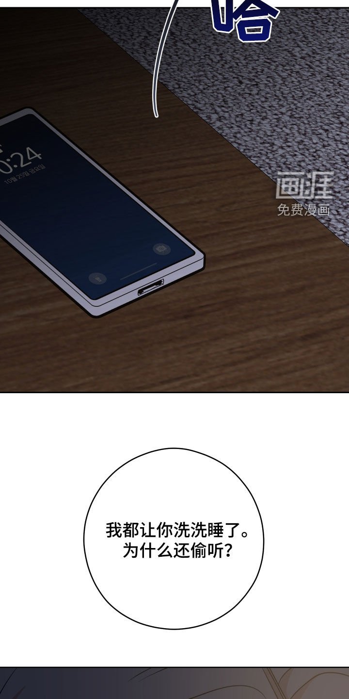 第21章：牵着鼻子走