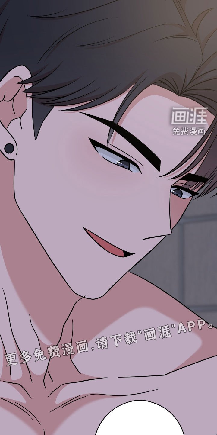 第21章：牵着鼻子走