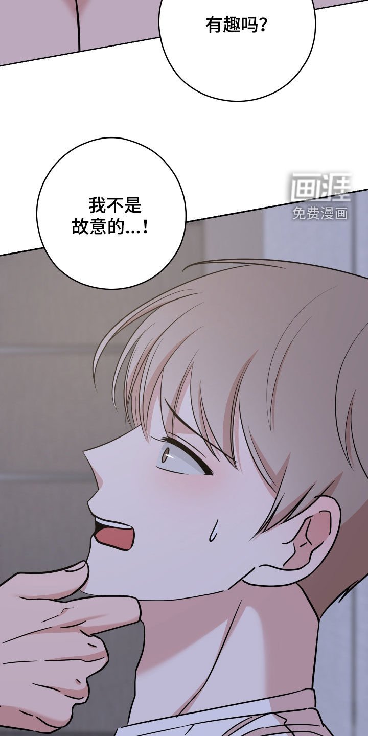 第21章：牵着鼻子走