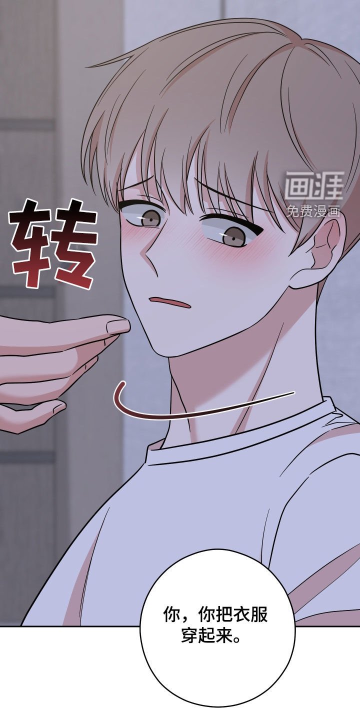 第21章：牵着鼻子走