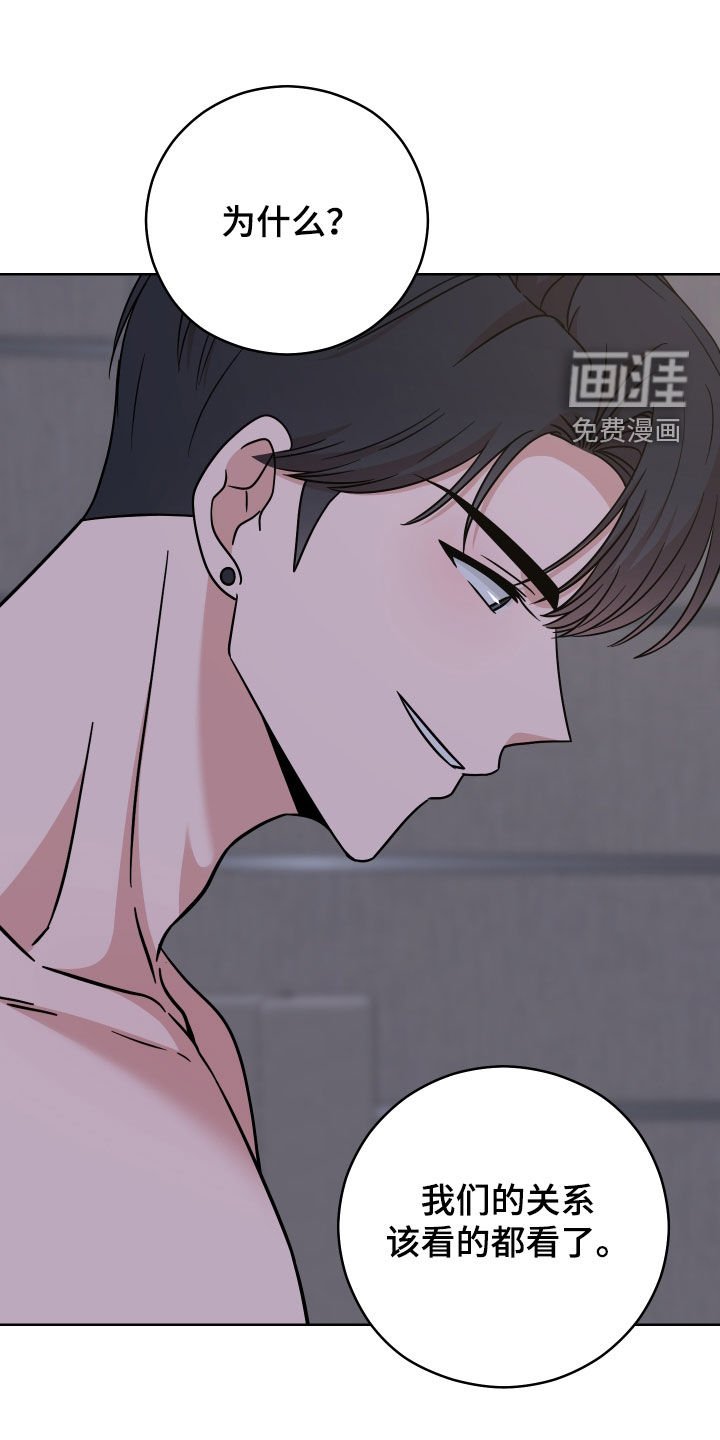 第21章：牵着鼻子走