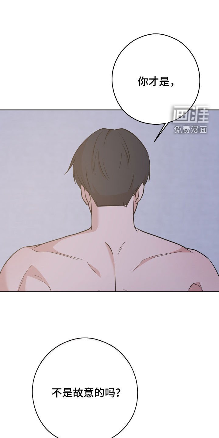 第21章：牵着鼻子走