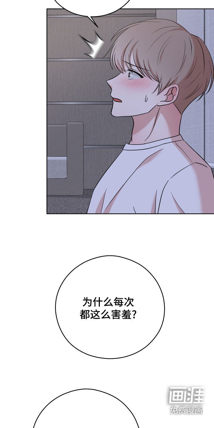 第21章：牵着鼻子走