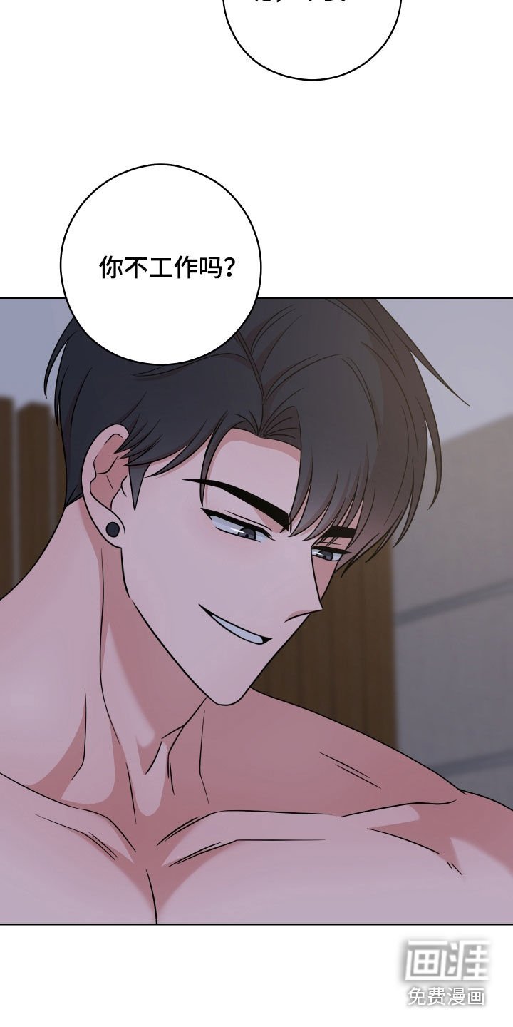 第21章：牵着鼻子走