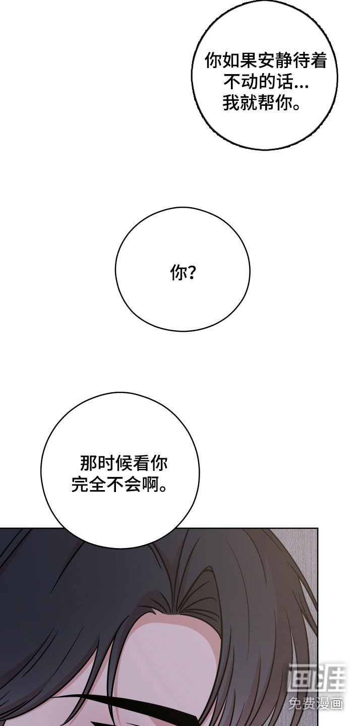 第21章：牵着鼻子走