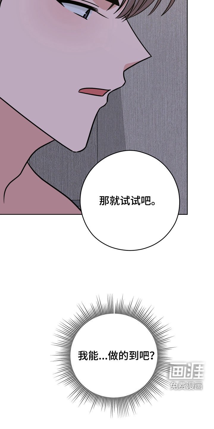 第21章：牵着鼻子走