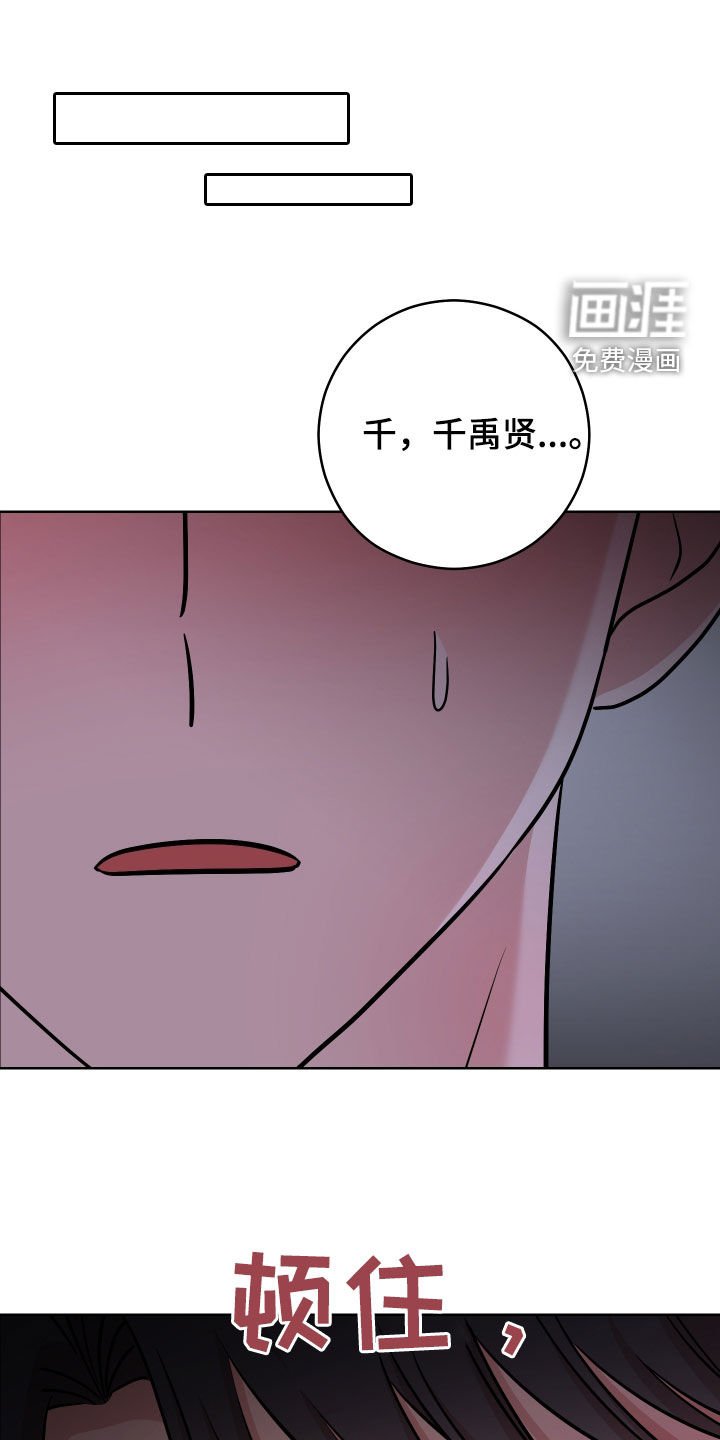 第21章：牵着鼻子走