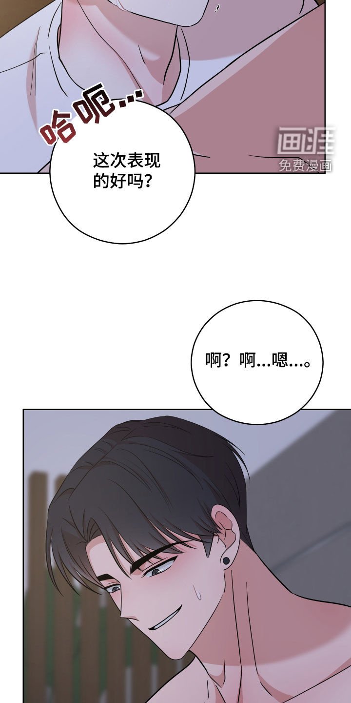 第21章：牵着鼻子走