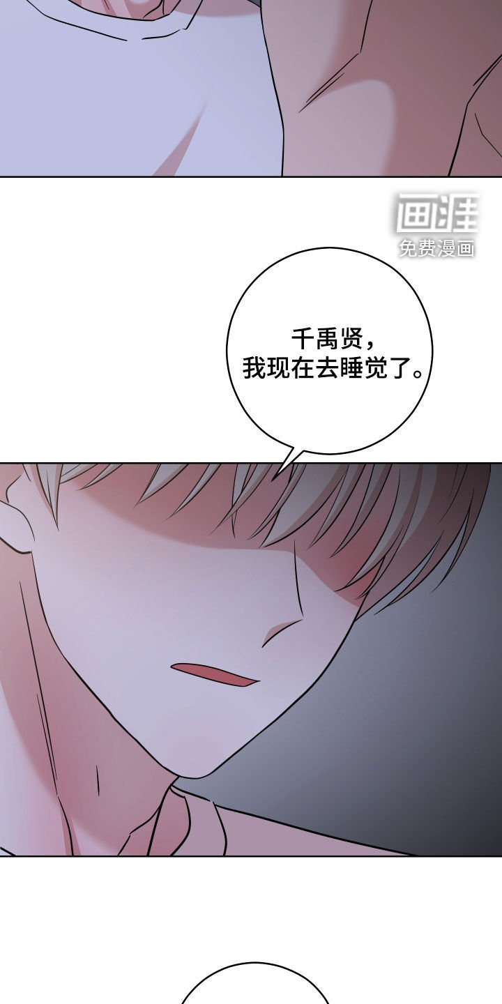 第21章：牵着鼻子走