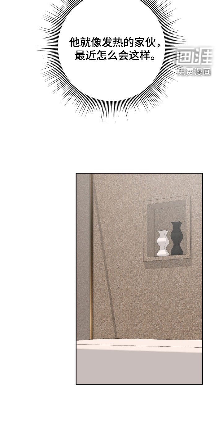 第21章：牵着鼻子走