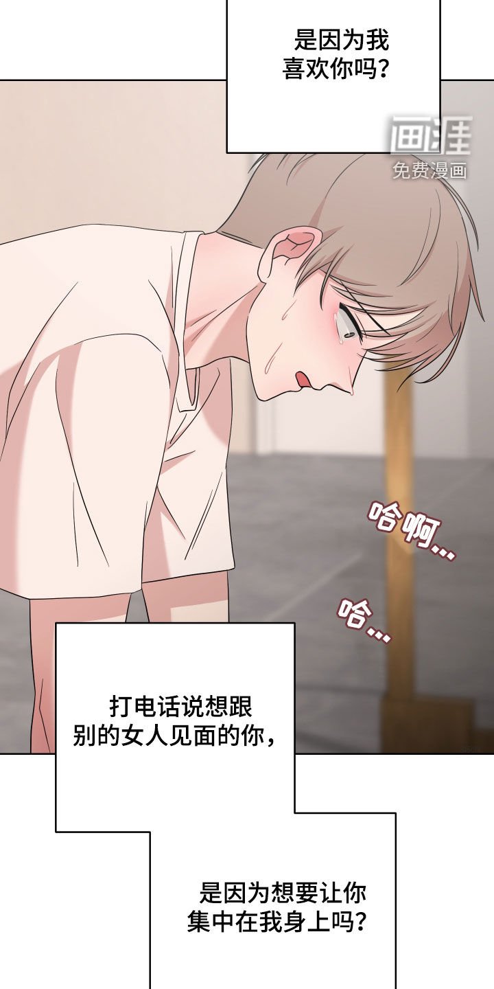 第21章：牵着鼻子走