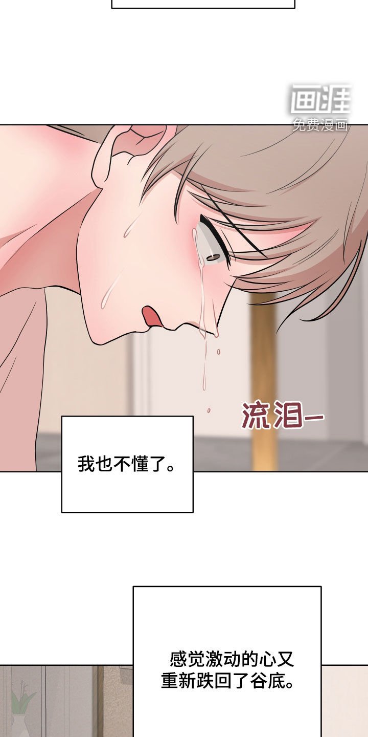第21章：牵着鼻子走