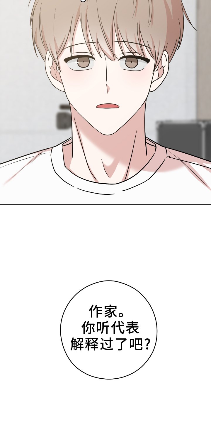第22章：跑路