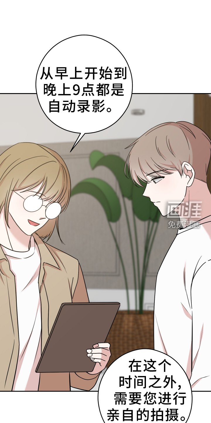 第22章：跑路