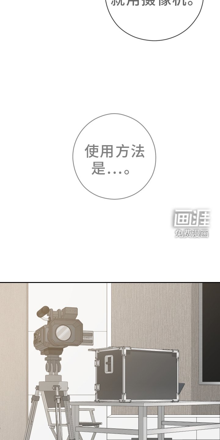 第22章：跑路