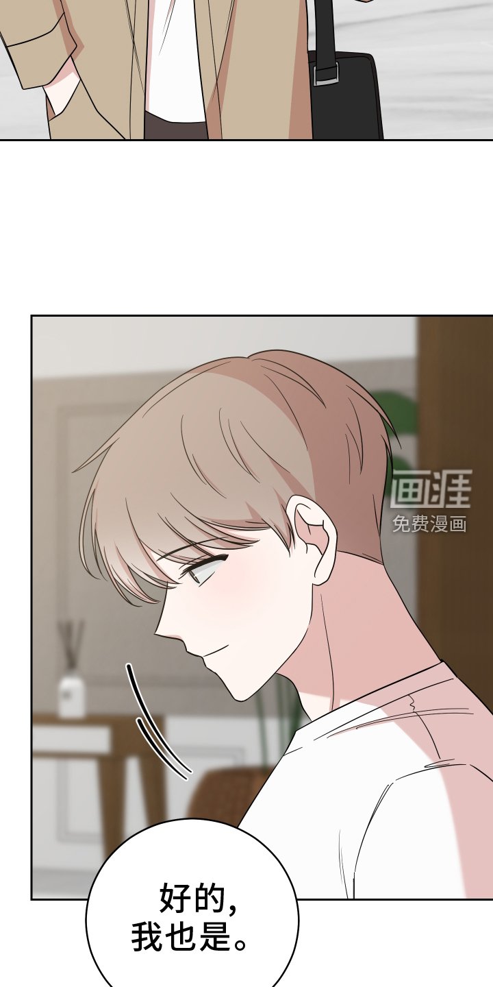 第22章：跑路