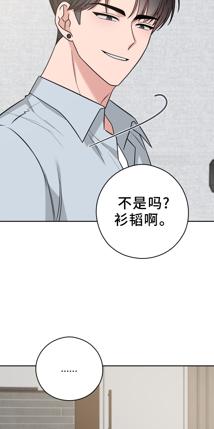 第22章：跑路