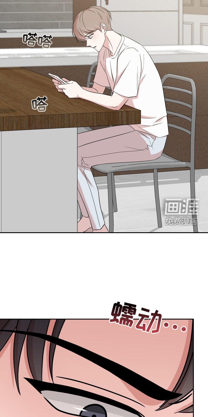 第22章：跑路