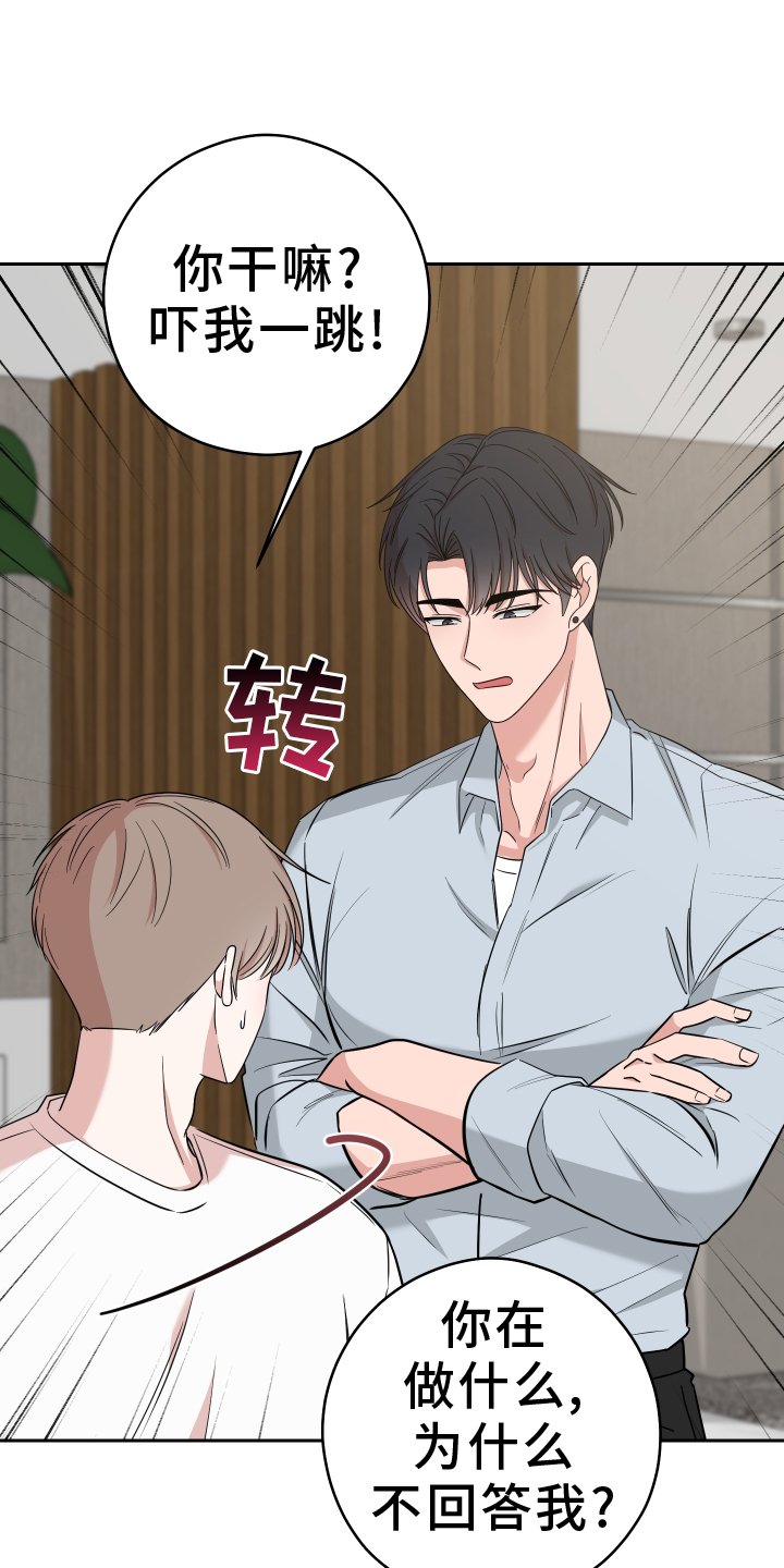 第22章：跑路