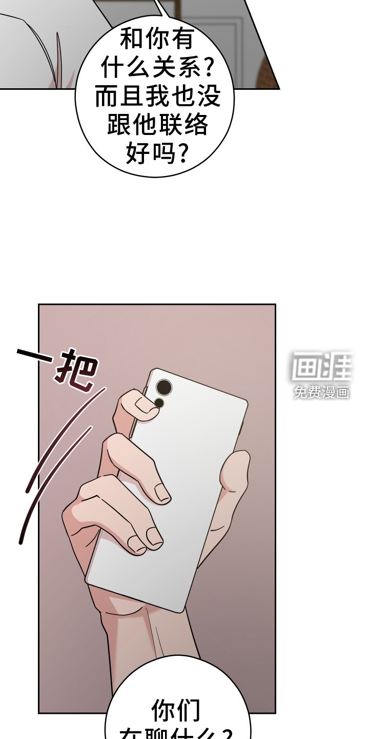 第22章：跑路