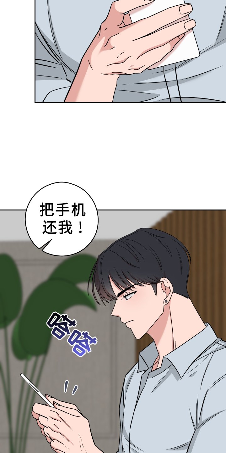 第22章：跑路