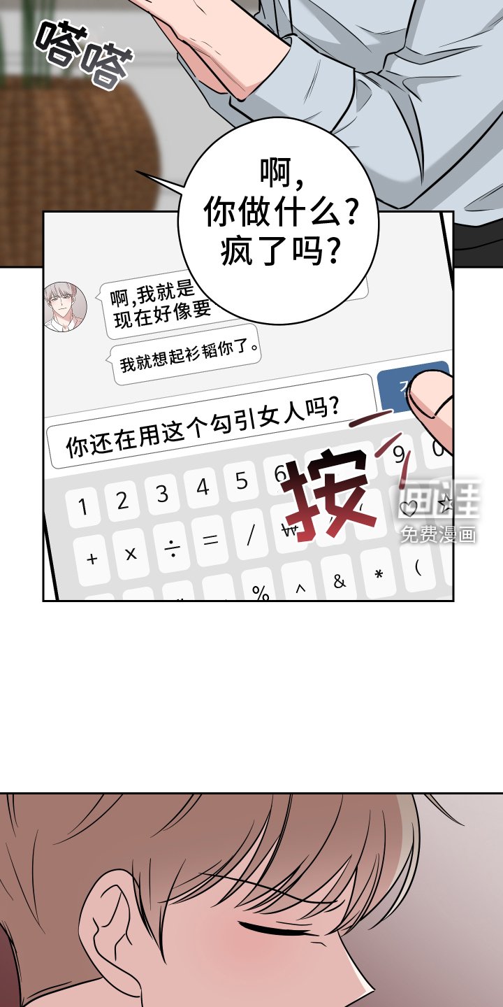 第22章：跑路