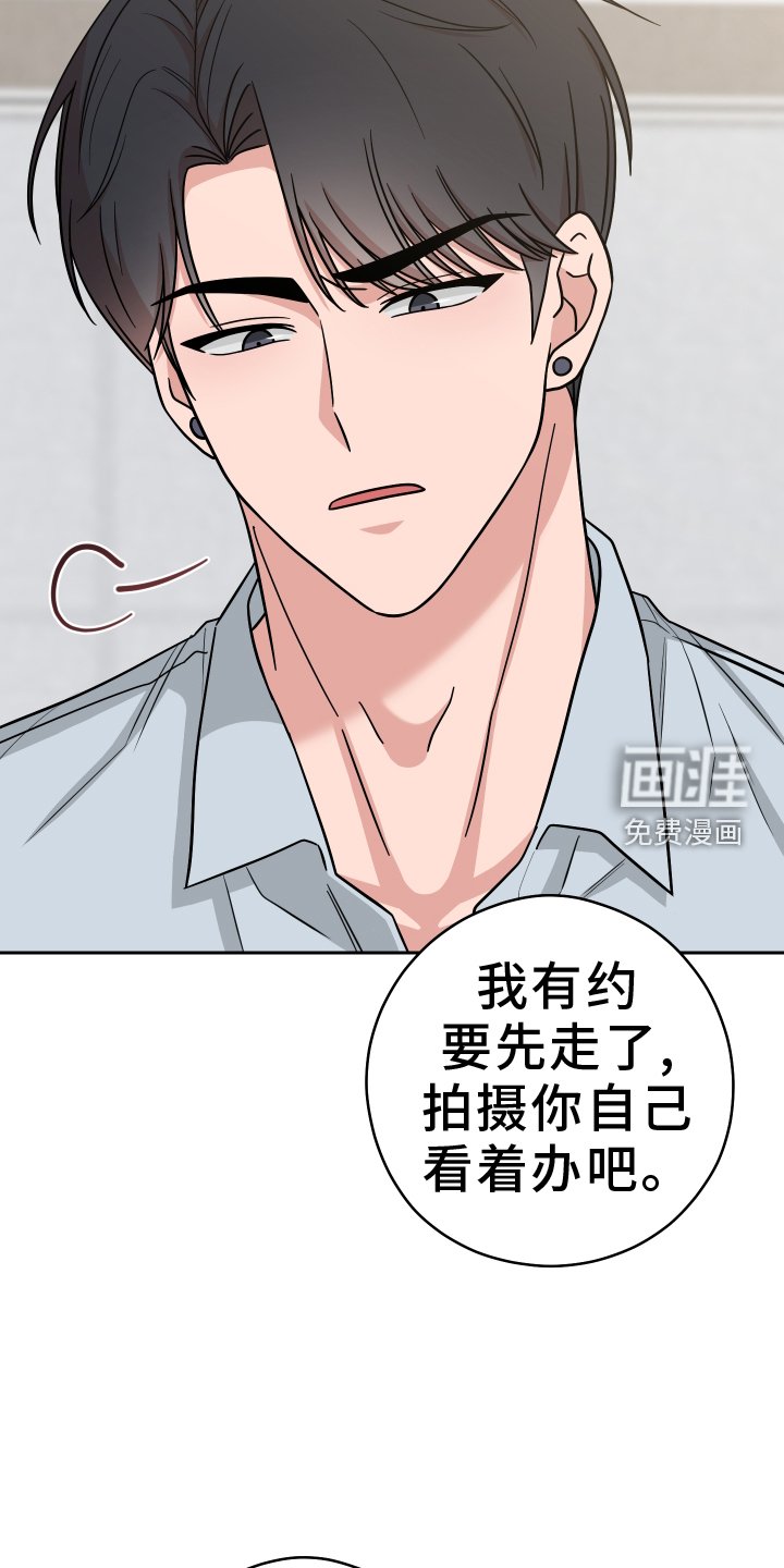 第22章：跑路