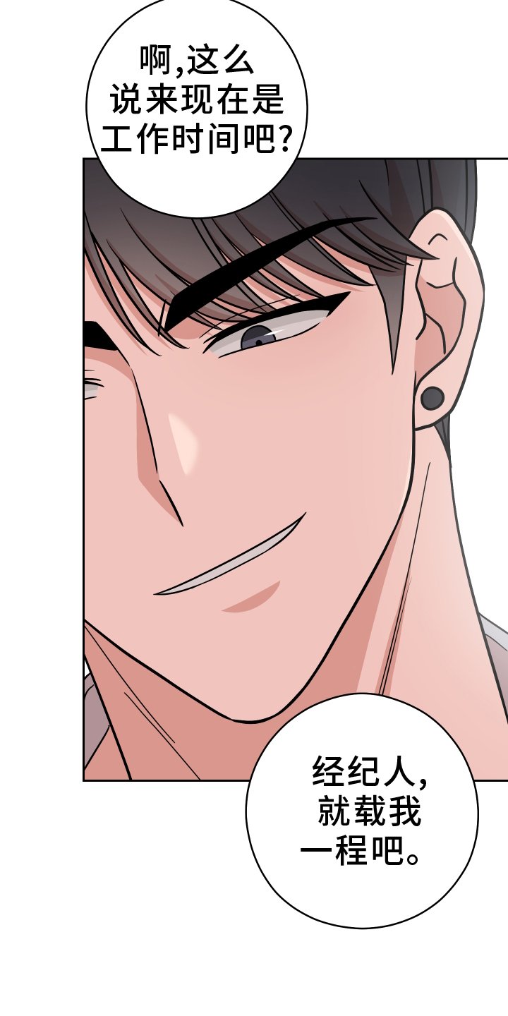 第22章：跑路
