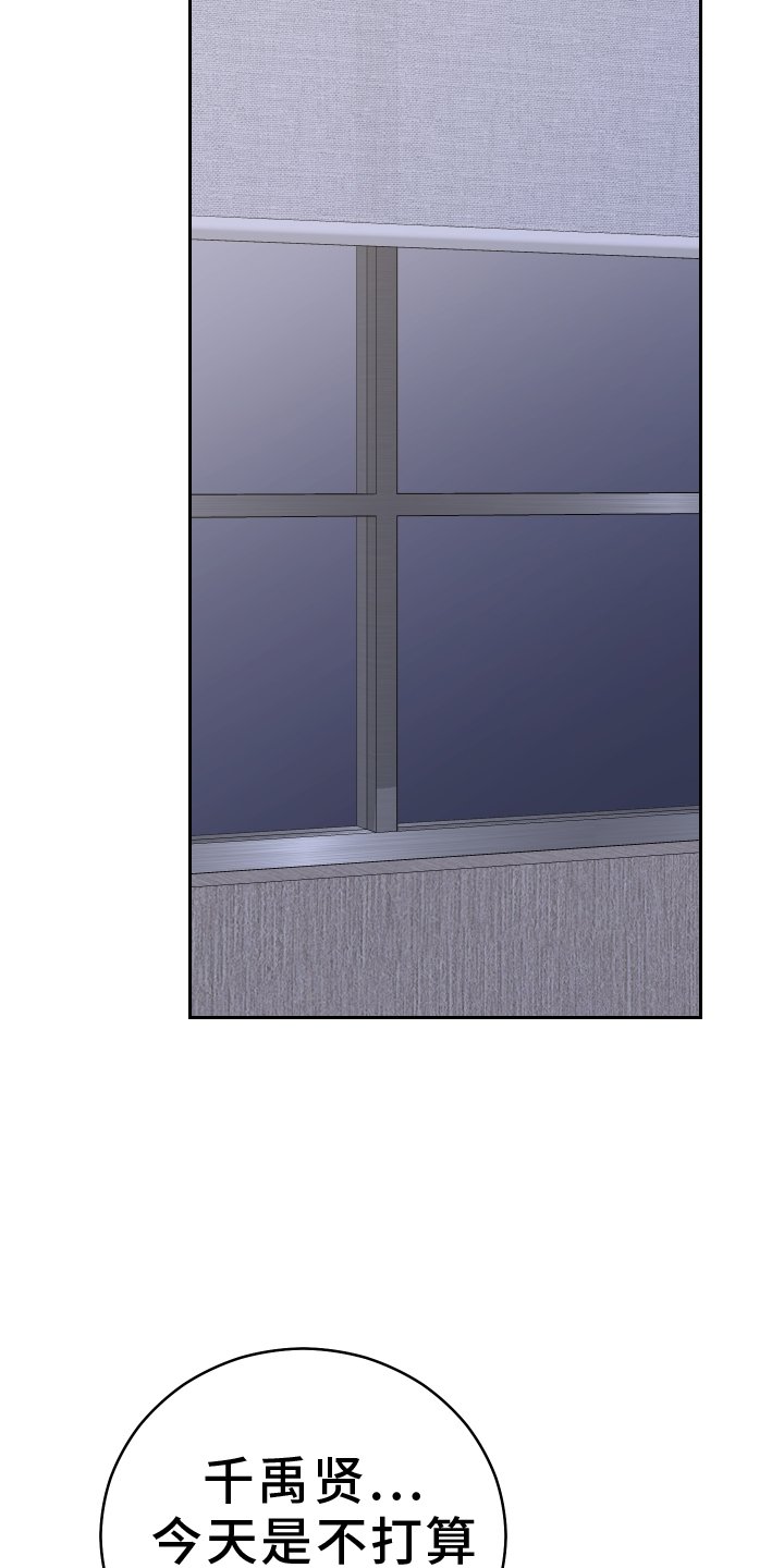 第22章：跑路