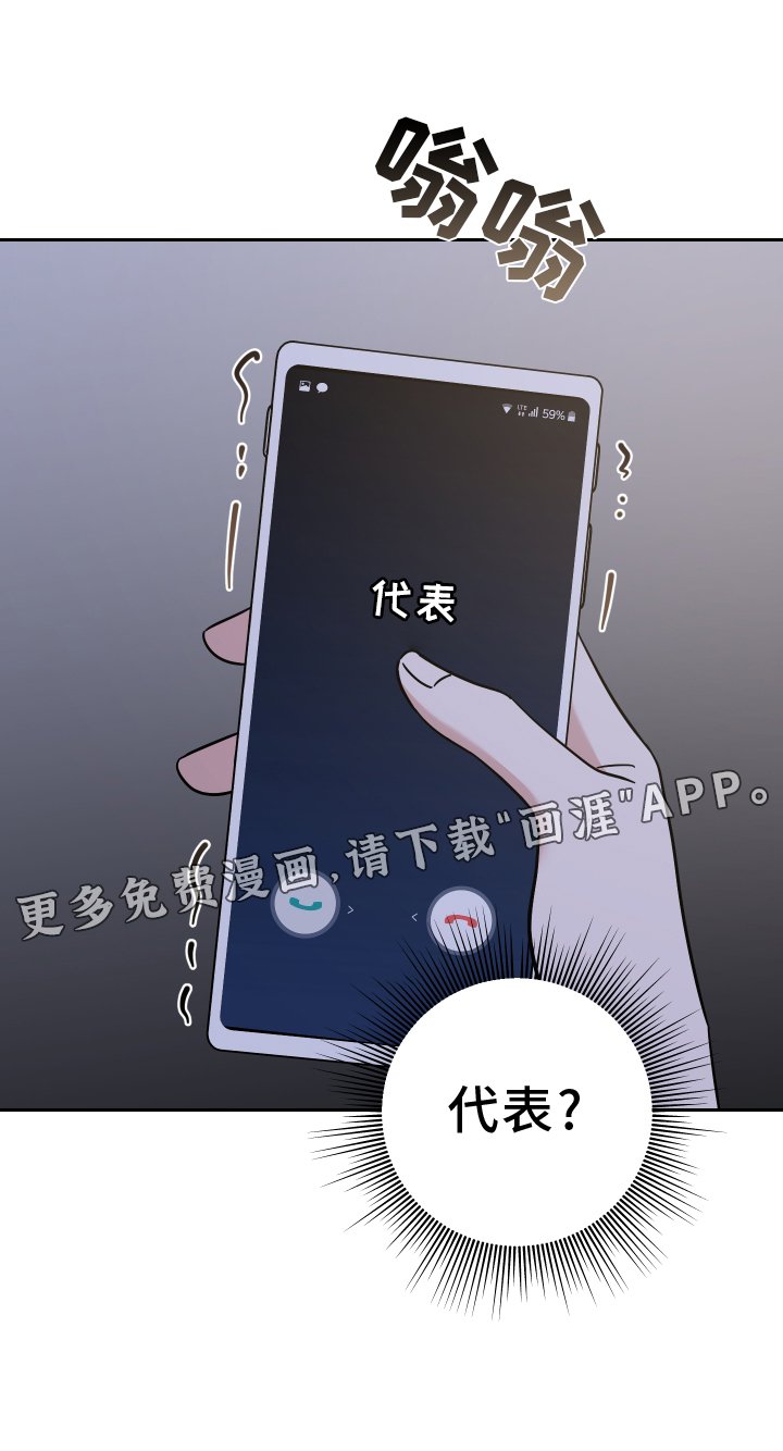 第22章：跑路