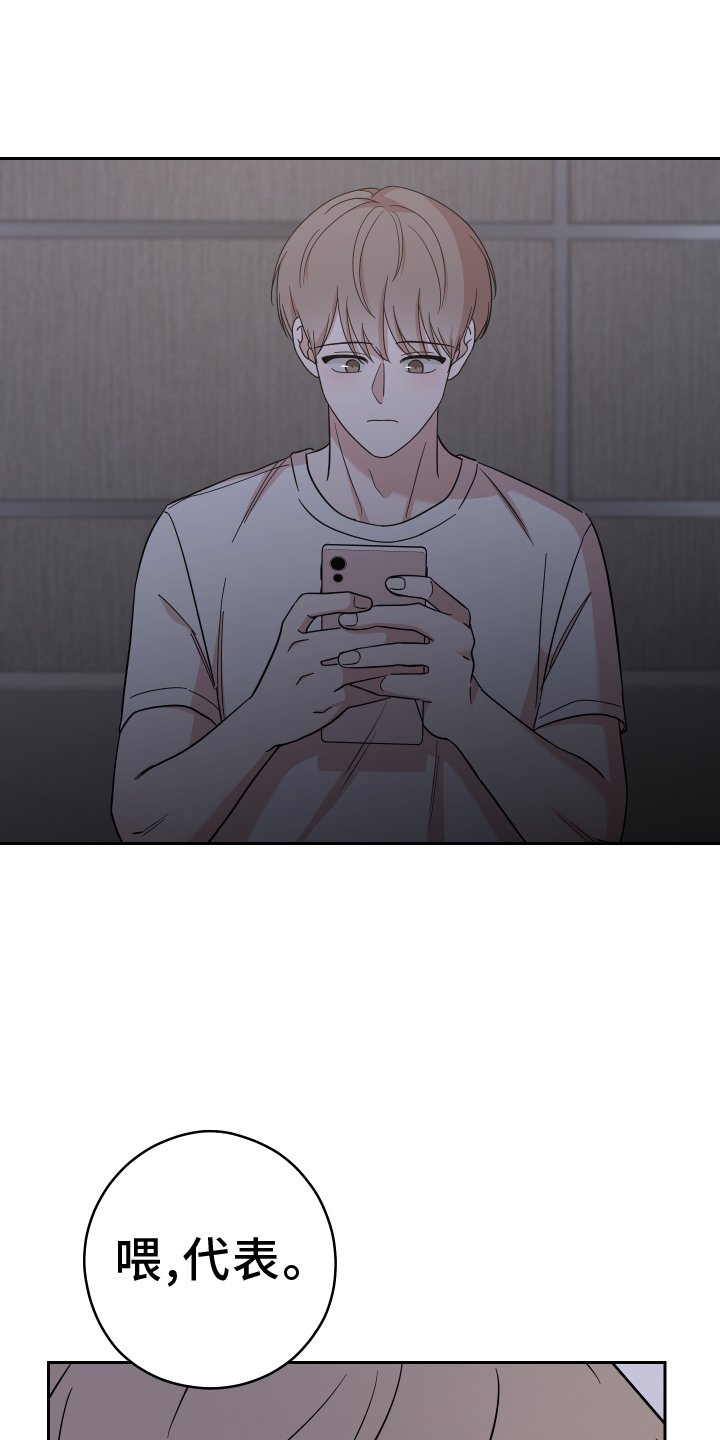 第23章：合作