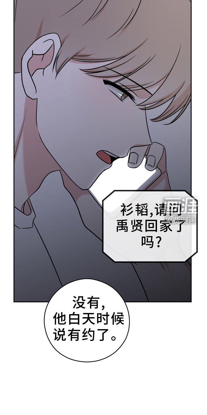 第23章：合作