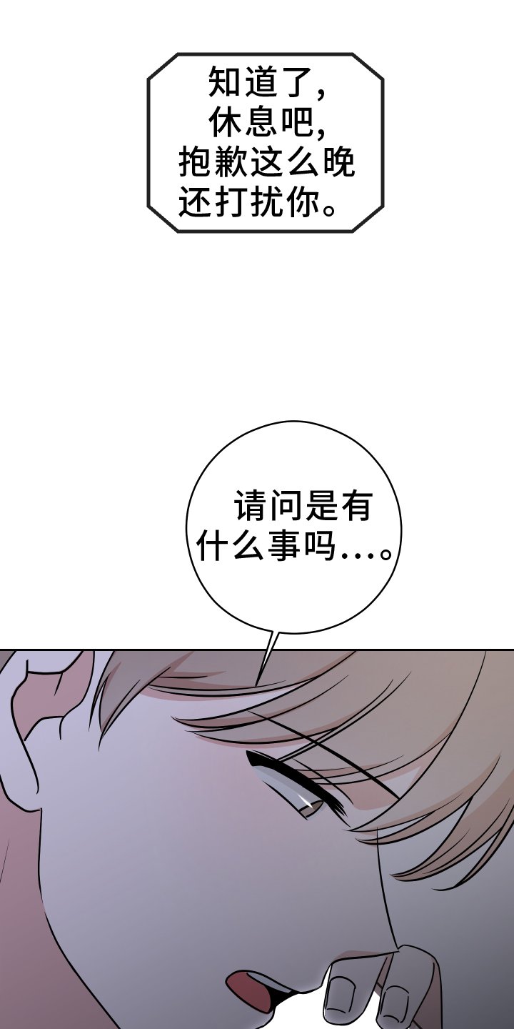 第23章：合作