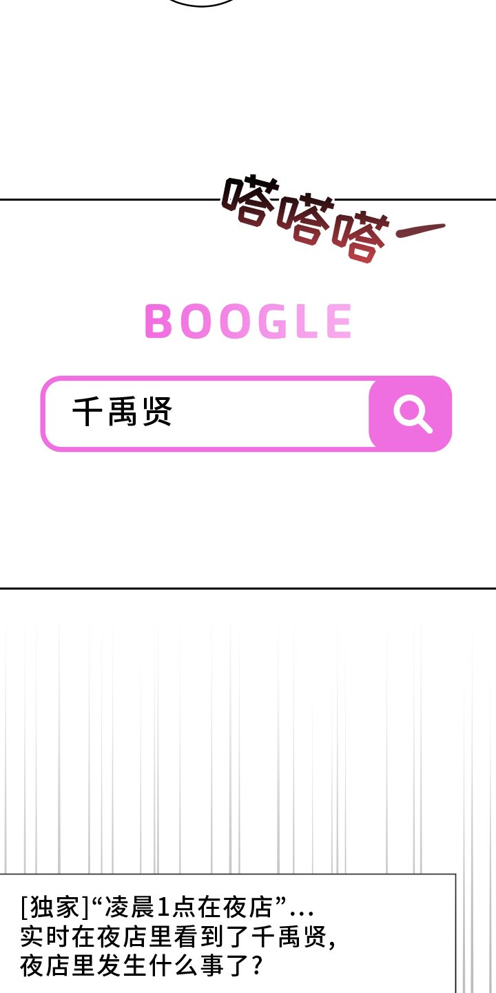 第23章：合作